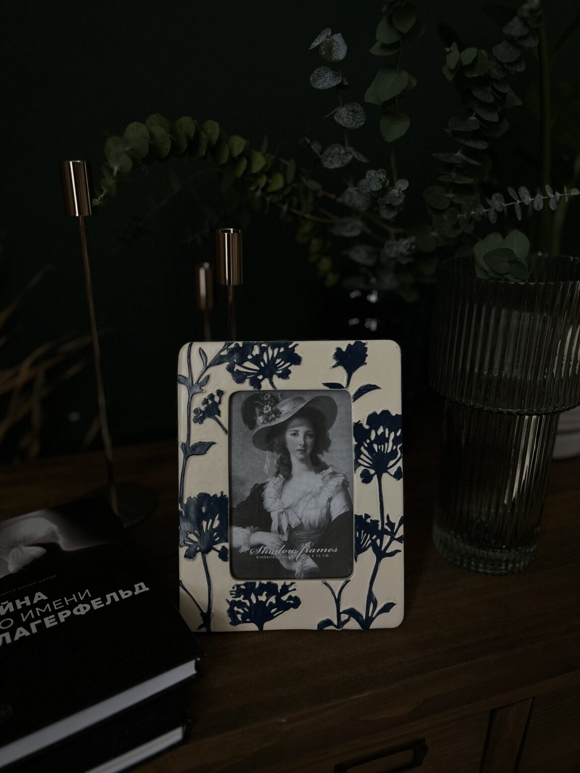 Подарок «Фоторамка #3»