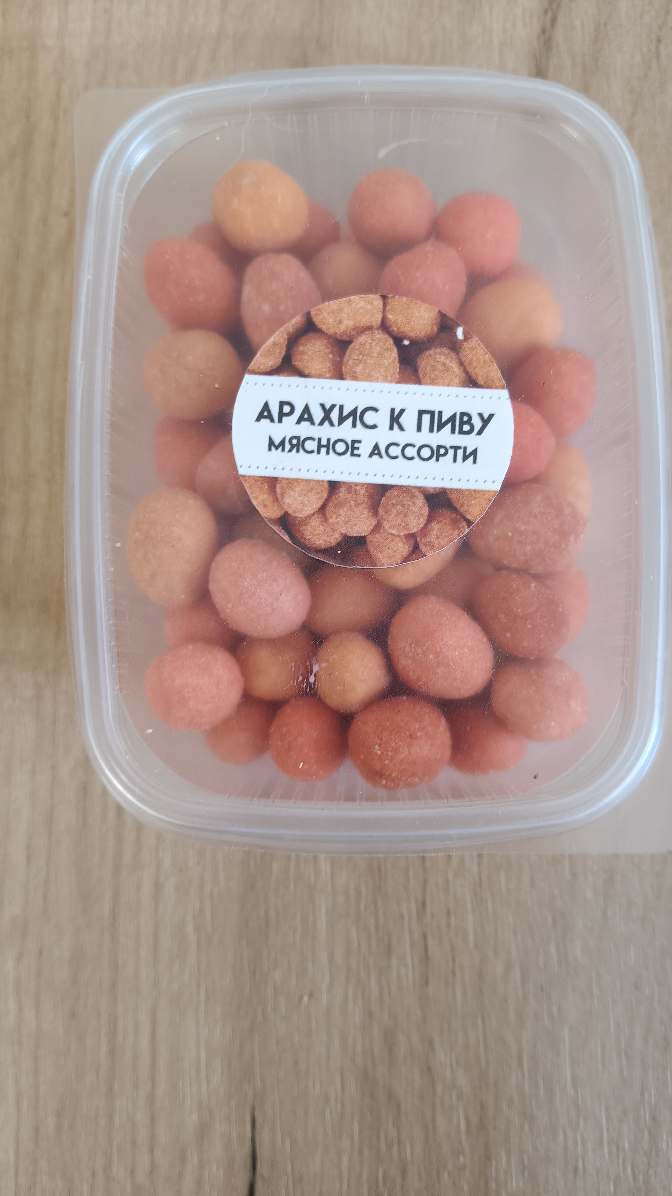 Арахис со вкусом мясное ассорти