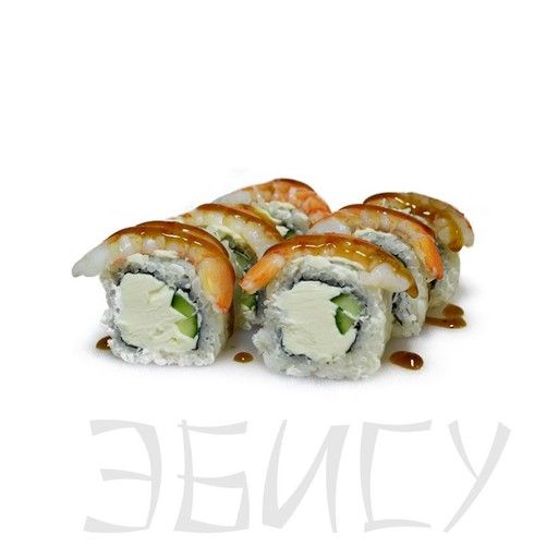 Эби чиз 8 шт.
