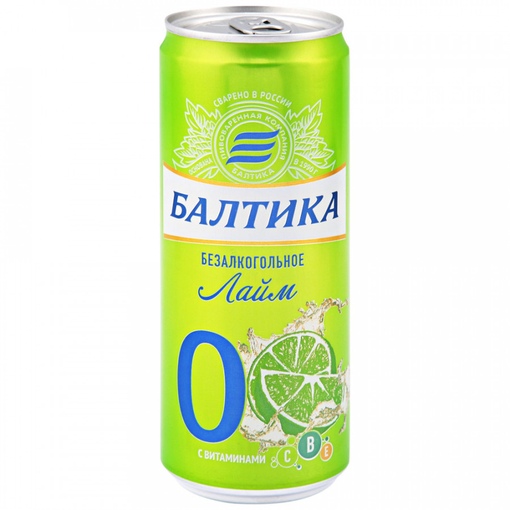 Балтика 0 Лайм Безалкогольное 0.33мл