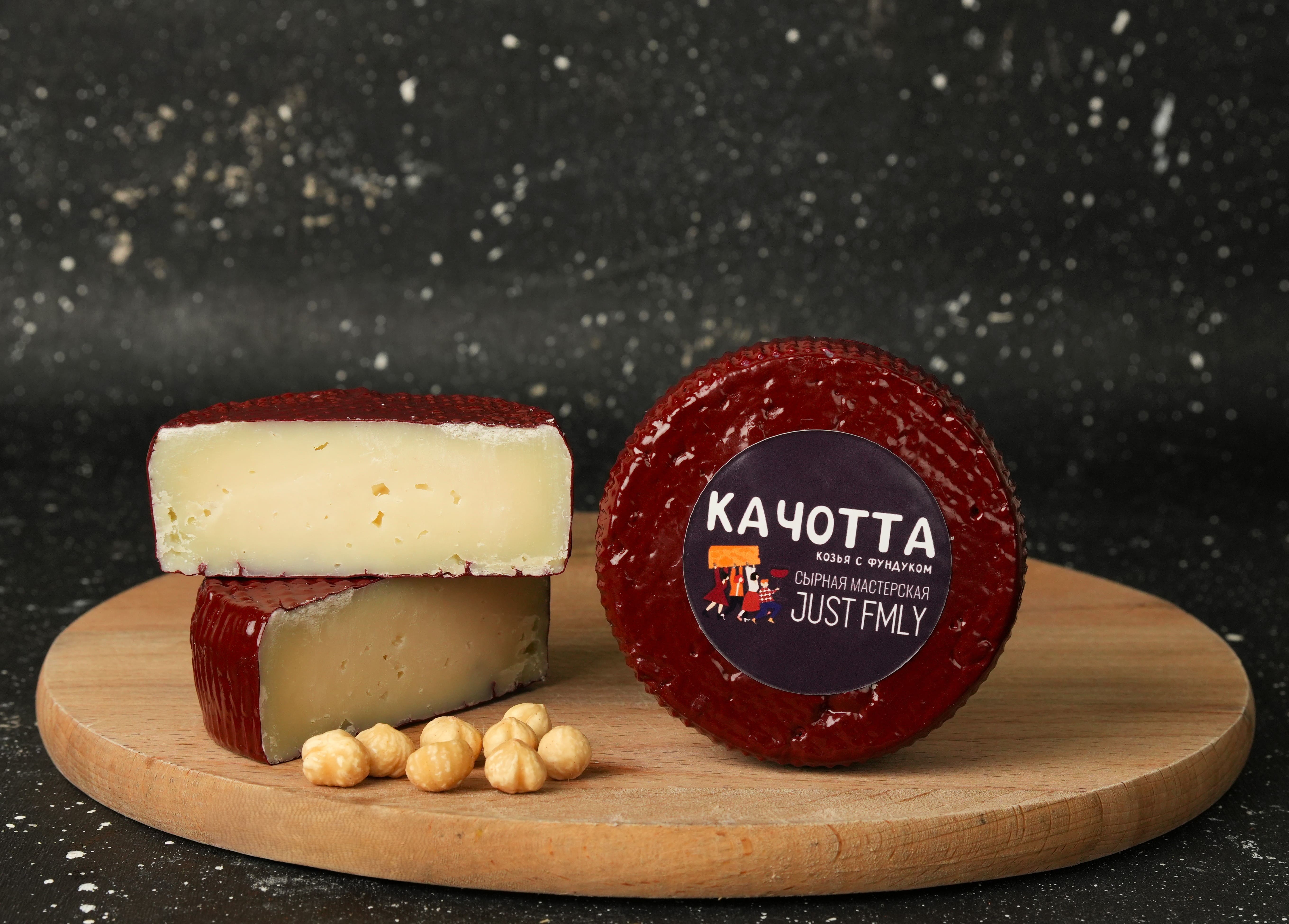 Сыр Качотта с фундуком