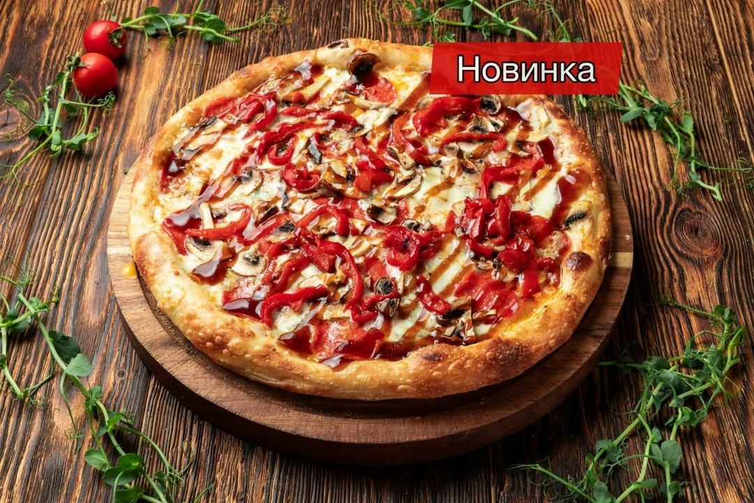 Пепперони с грибами 20 см