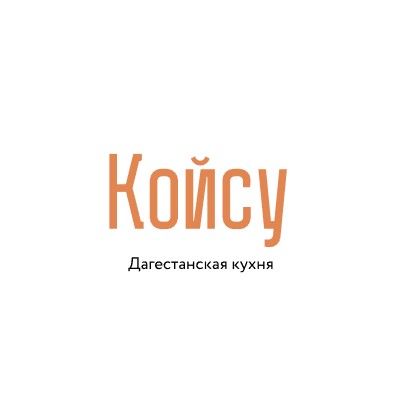 Дагестанская кухня «Койсу» - логотип