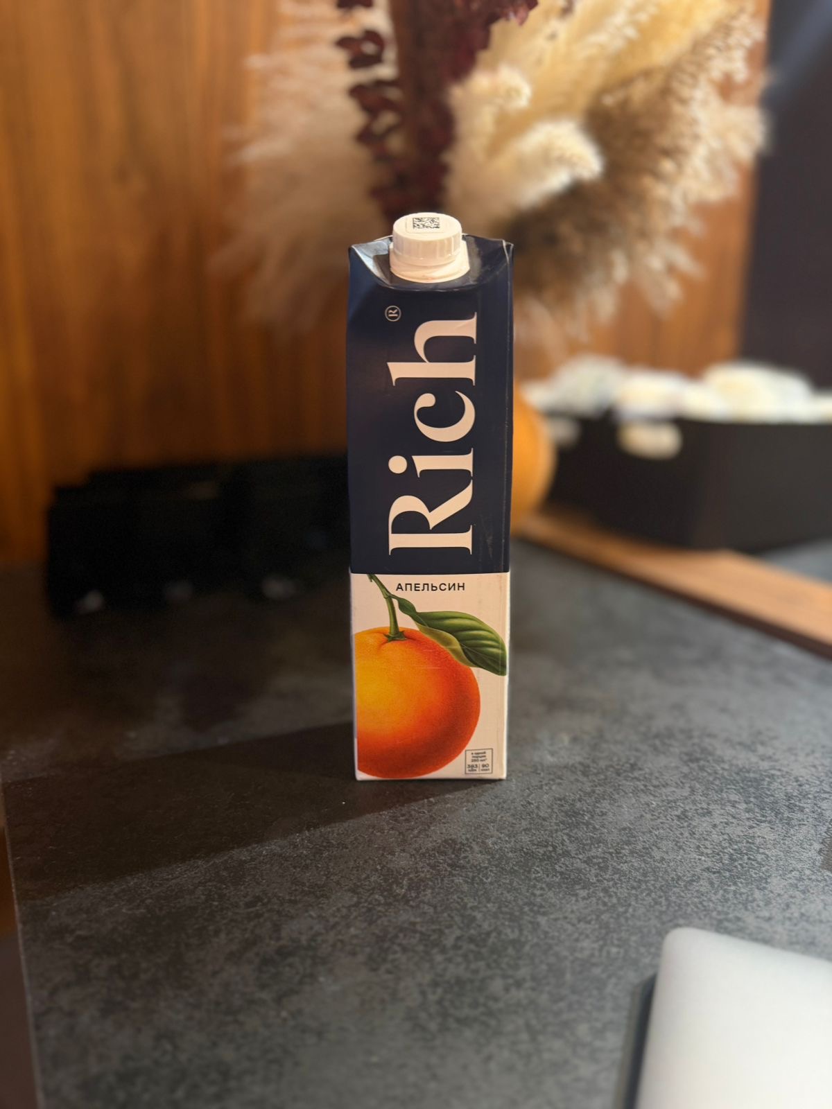 Апельсины сок Rich