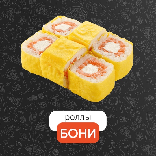 Бони