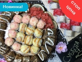 Сет Суббота