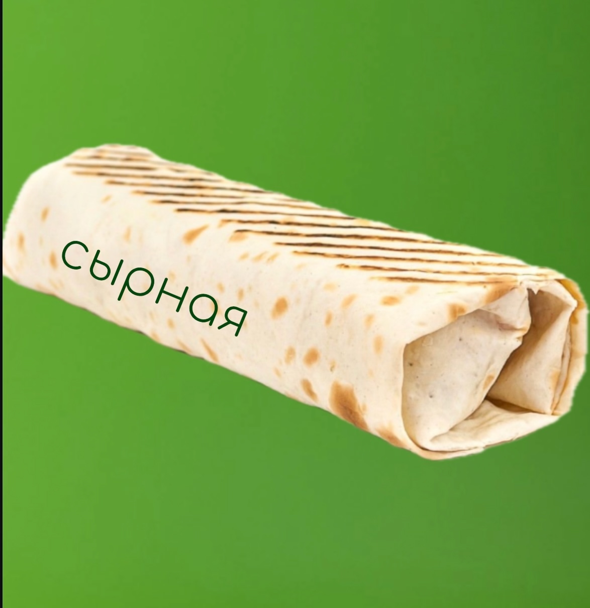 Шаурма сырная