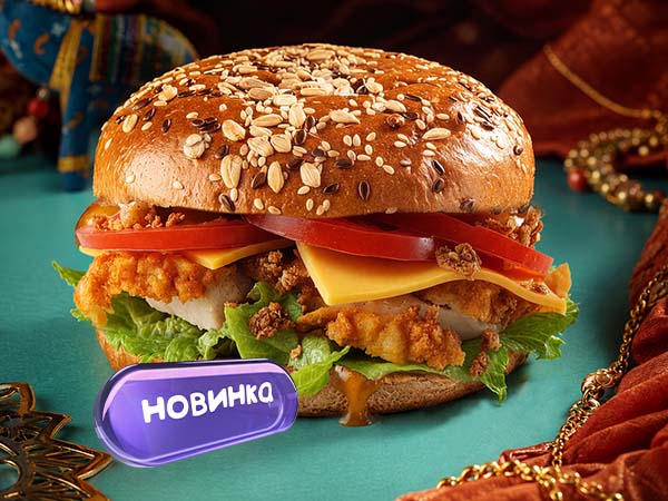 Чикен Карри