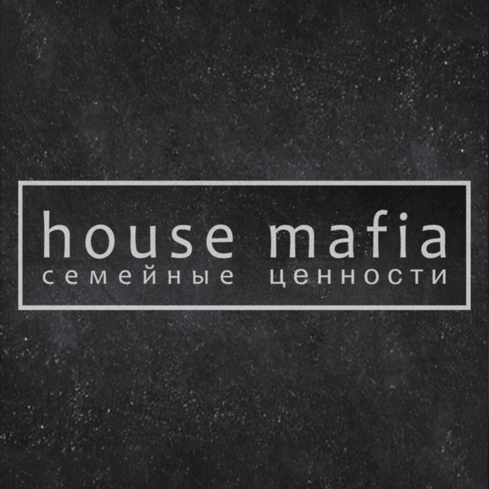 "Антикризисный"