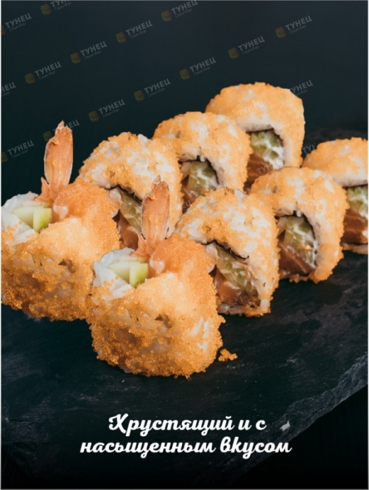 Кранч