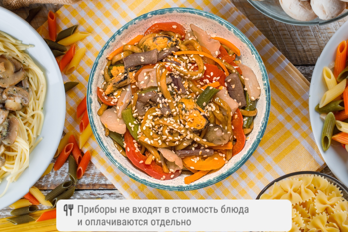 Премиум удон с морепродуктами в соусе терияки
