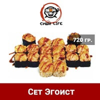 Сет Эгоист