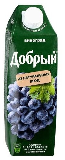 Сок "Добрый" виноград 1 л