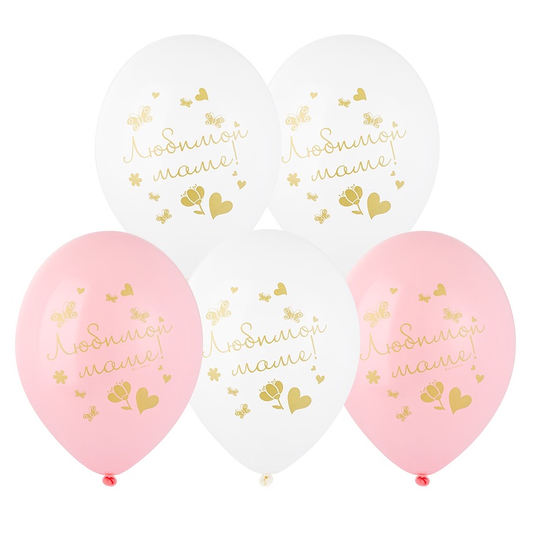 Шар воздушный любимой мамме