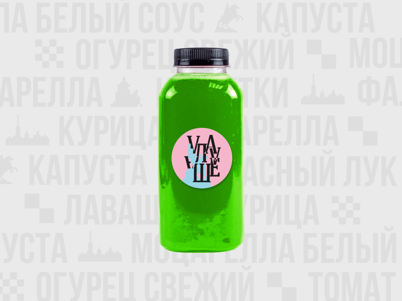 Лимонад Мохито