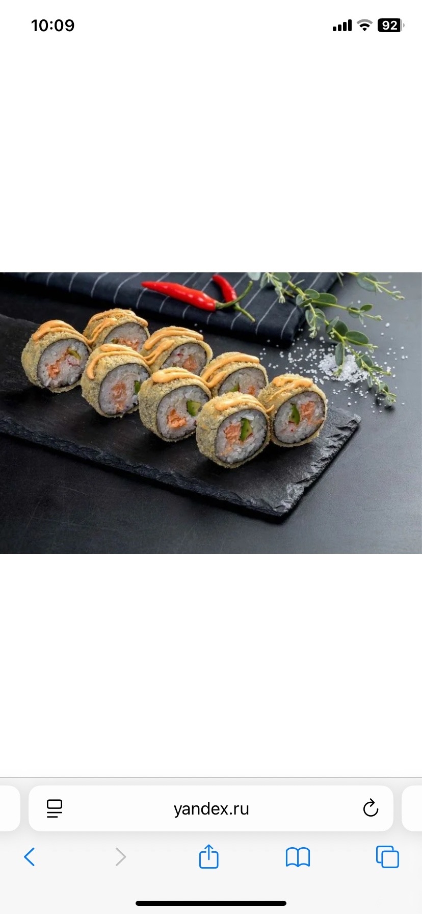 Горячий спайси лосось-гриль 8шт