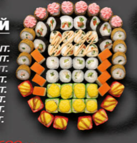 Сет для друзей