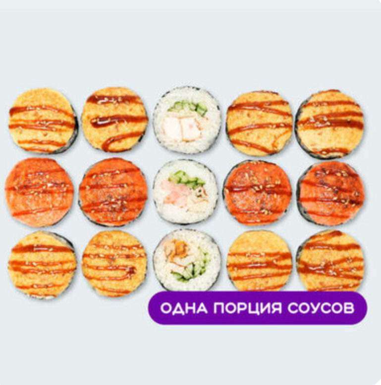 Сет Горячее трио