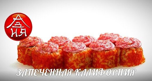 ЗАПЕЧЕННАЯ КАЛИФОРНИЯ