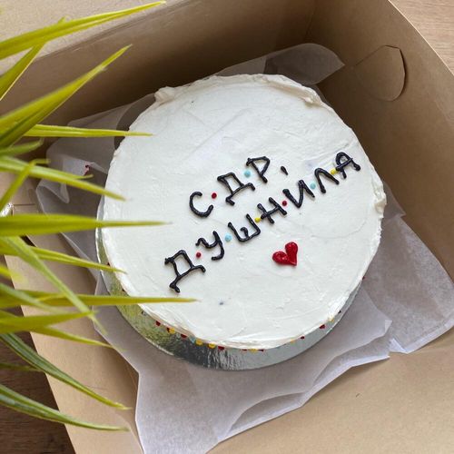 Бенто торт с юмором «Душниле»