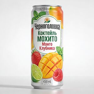Коктель Мохито Манго Клубника Черноголовка
