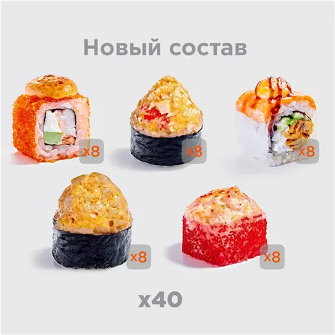 Сет Гриль