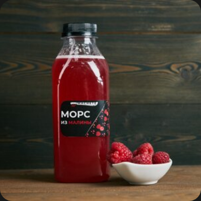 Морс из малины