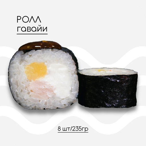 Гавайи