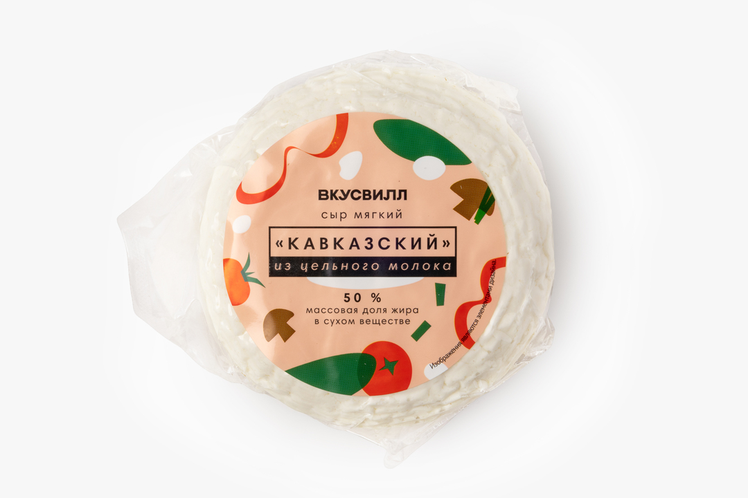 Сыр мягкий "Кавказский" из цельного молока, 290 г