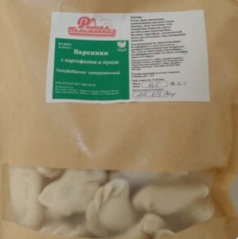 Вареники с Картофелем и Луком Постные