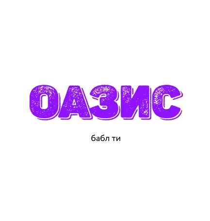 Бабл Ти Оазис - логотип