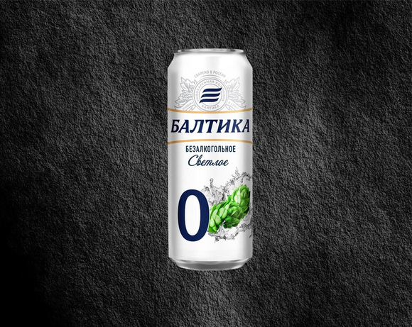 Балтика "0" Безалкогольное