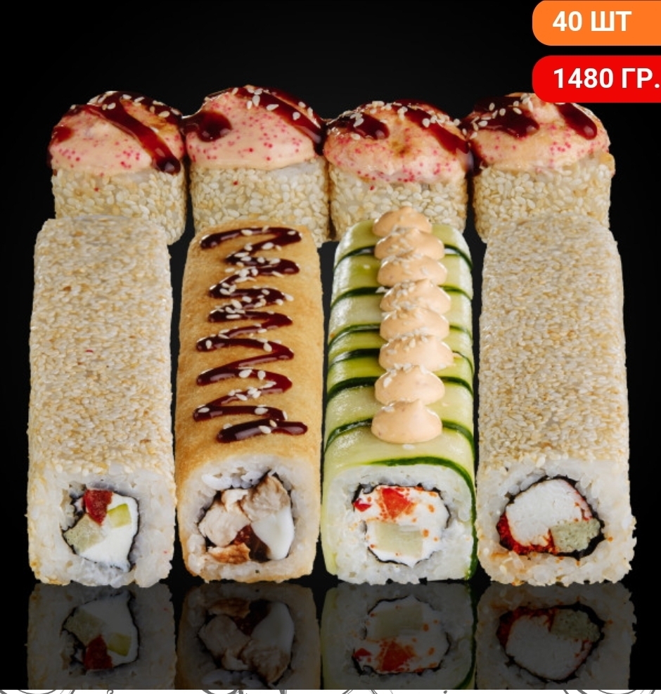 Сет Гарри Поттер (40шт) 1480гр