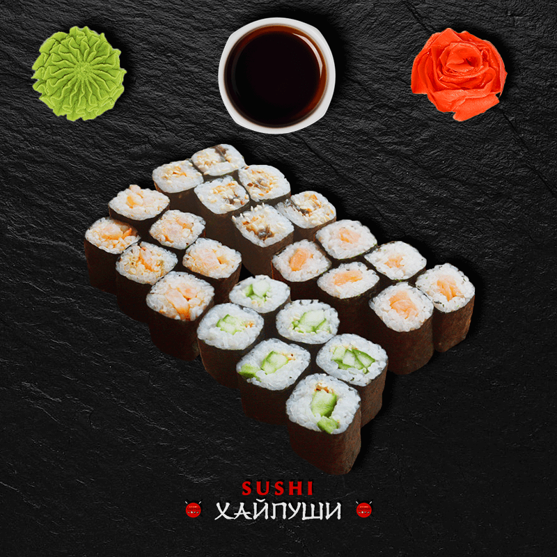Маки Микс 3