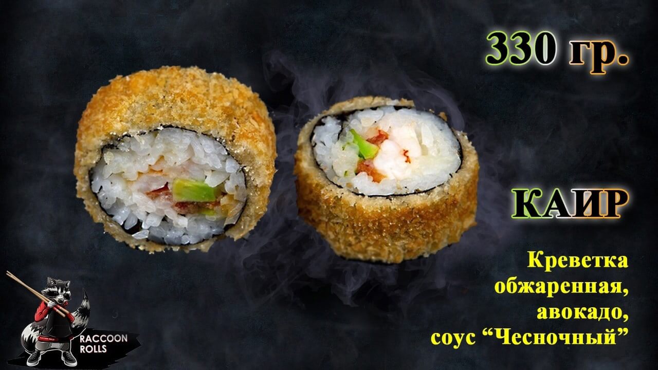 Каир