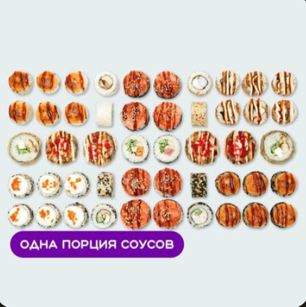Сет 1,5 кг Роллов