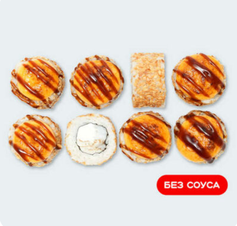 Запеченная Аляска с креветкой