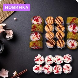 Сет Love