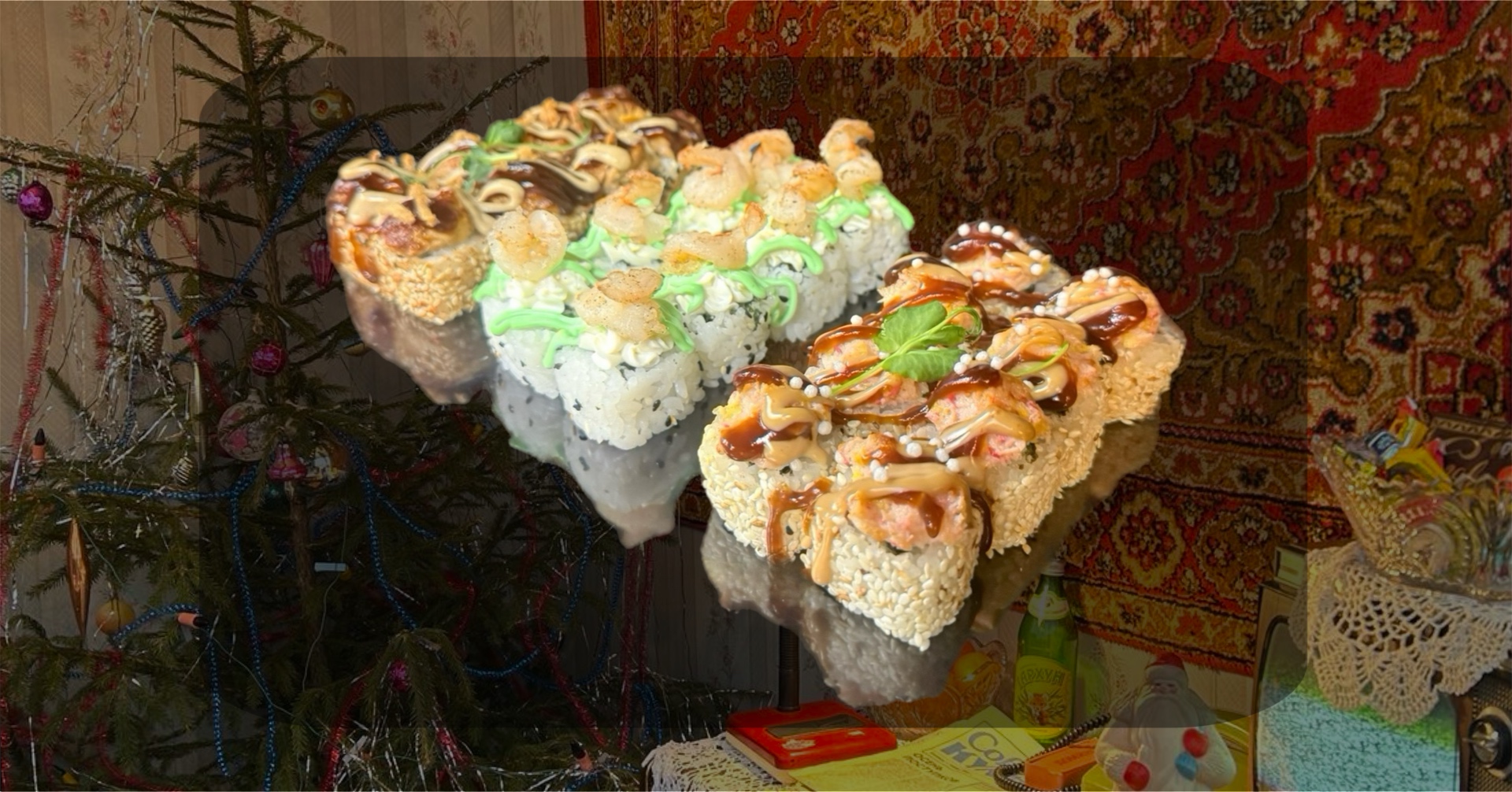 Давайте проводим старый год!