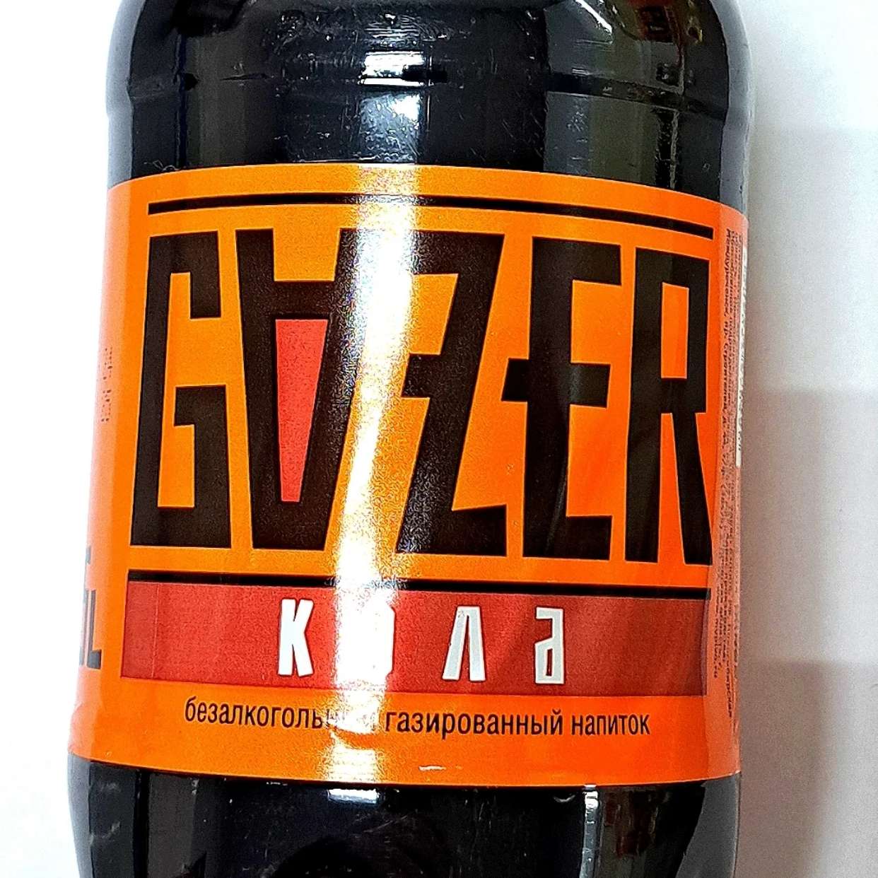 Гайзер газировка Кола