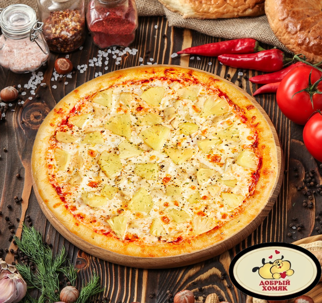 Гавайская 36см