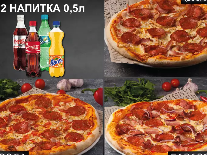 Комбо - men