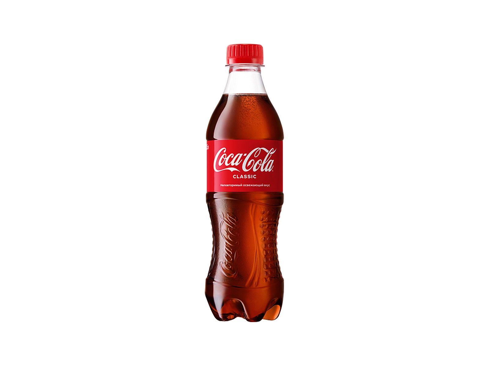 Coca-Cola 0.5
