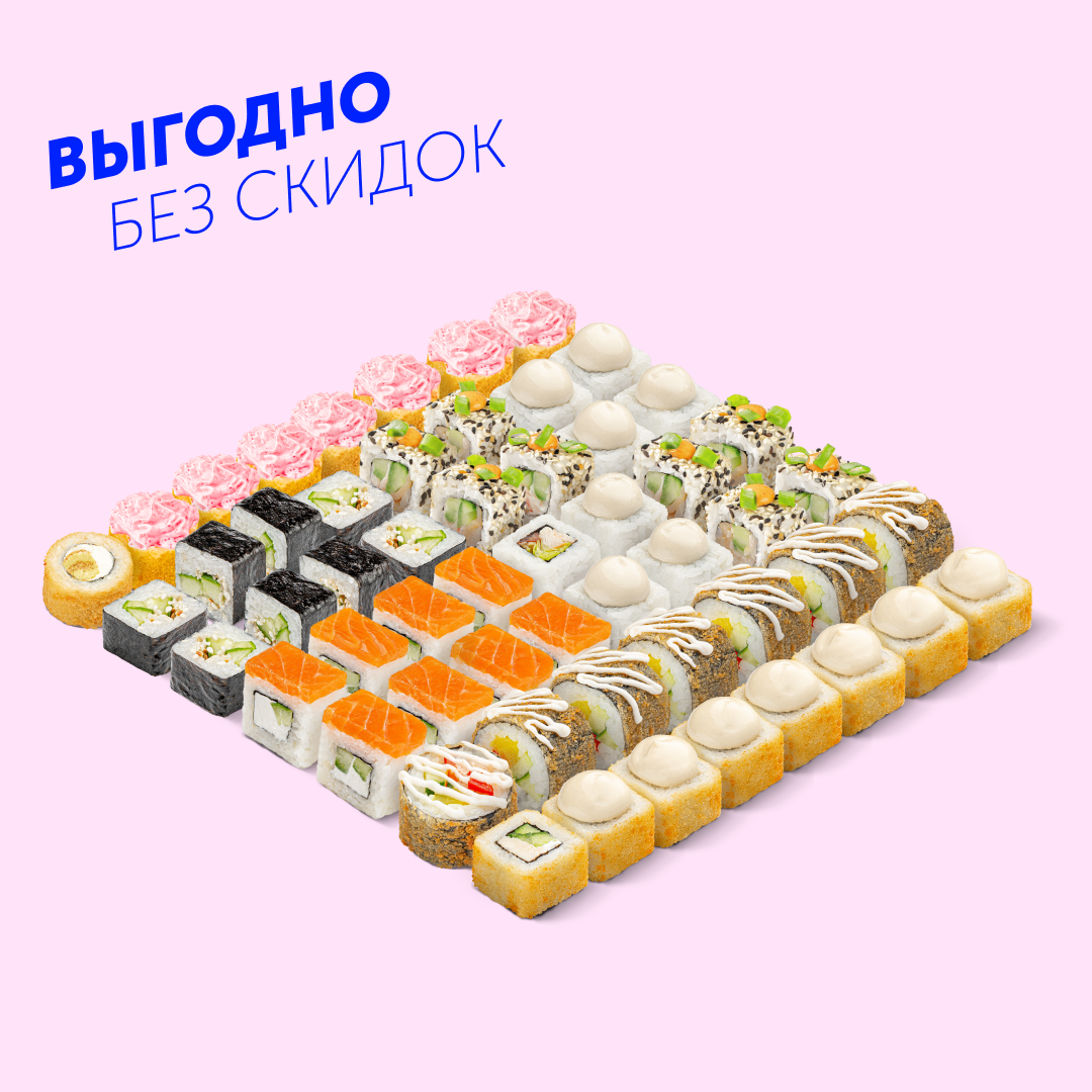 Табэ Сусу