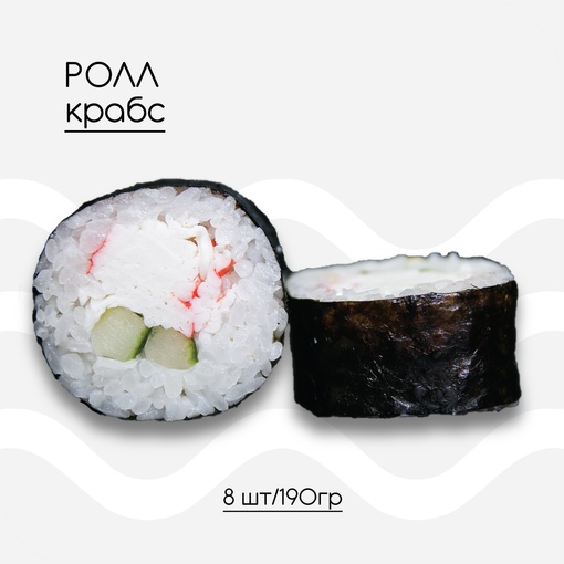 Крабс