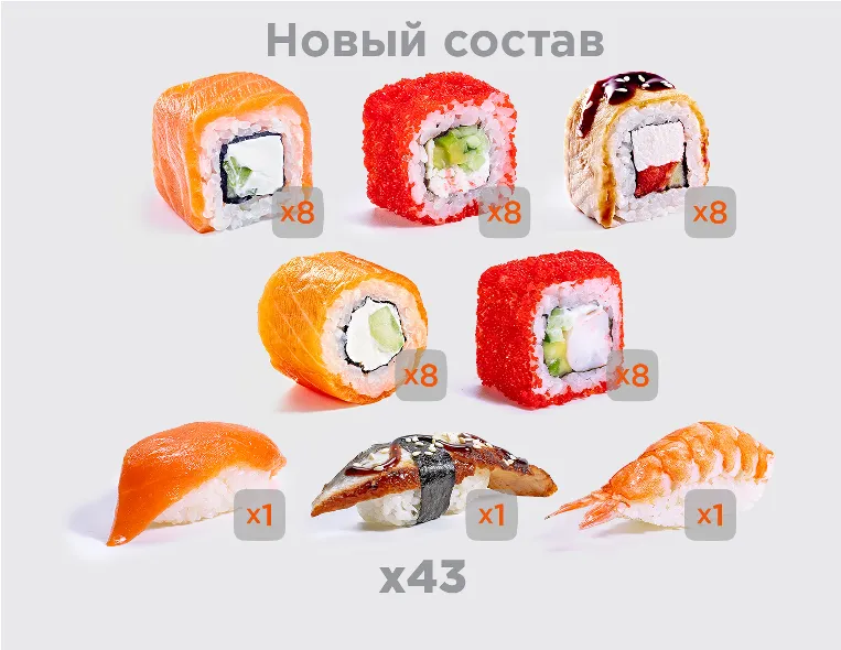 Сет Классика Люкс