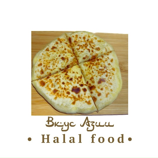 Хачапури по-имеретински