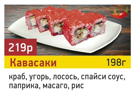 Кавасаки