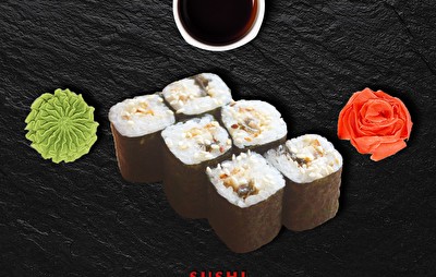 Маки угорь