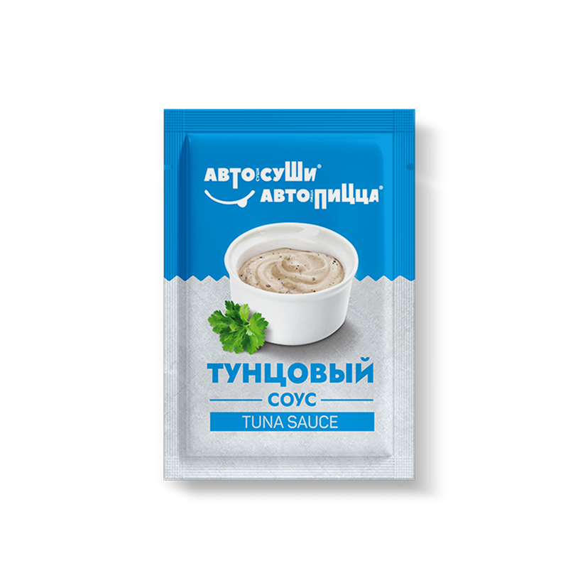Соус «Тунцовый»